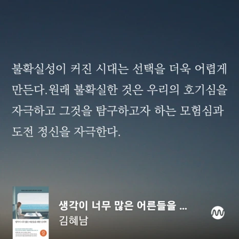 millieBook%EF%BC%8D1706137116939.png?type=w466