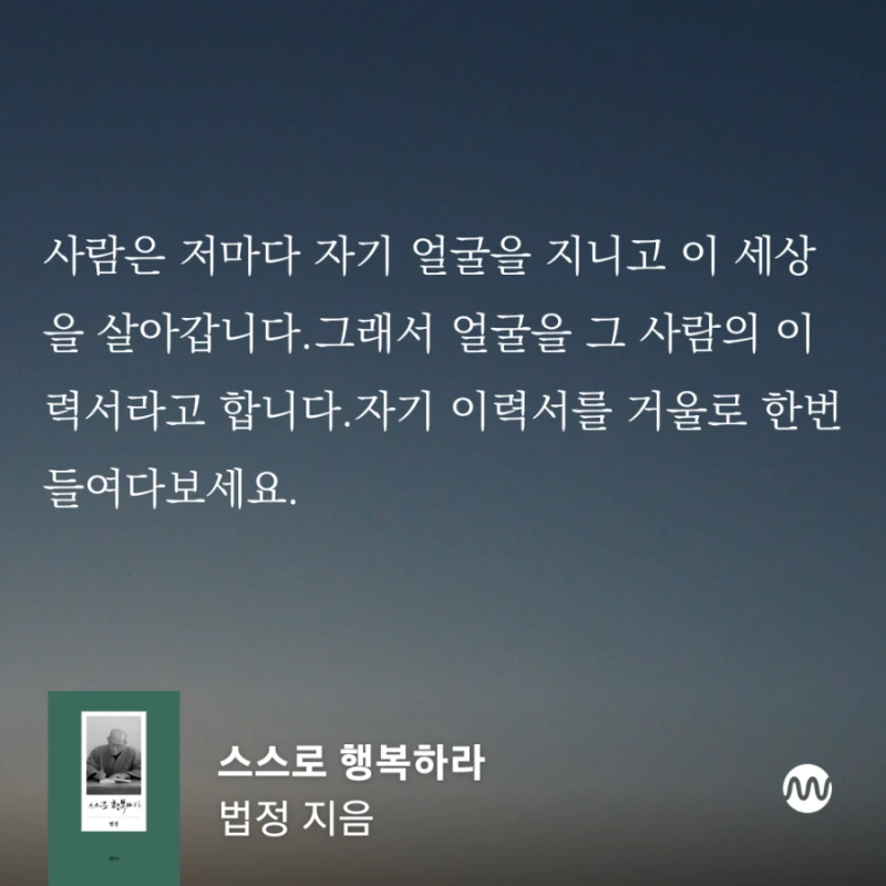 millieBook%EF%BC%8D1687928964266.png?type=w800