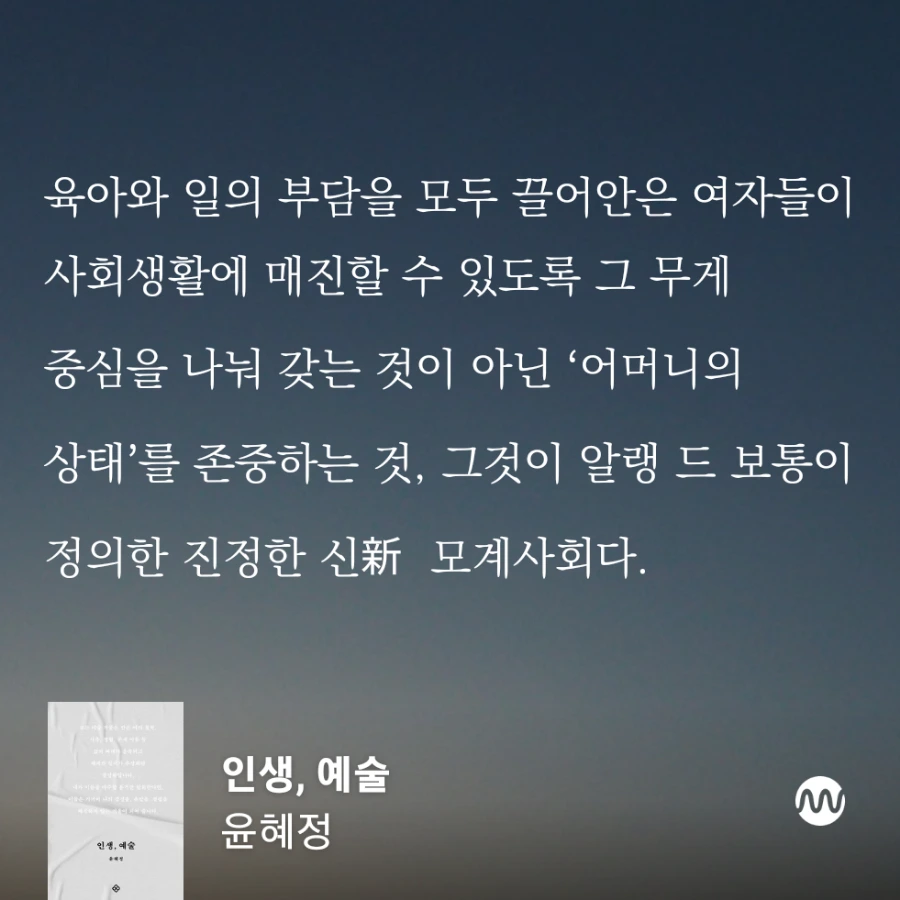 millieBook%EF%BC%8D1706172108933.png?type=w966