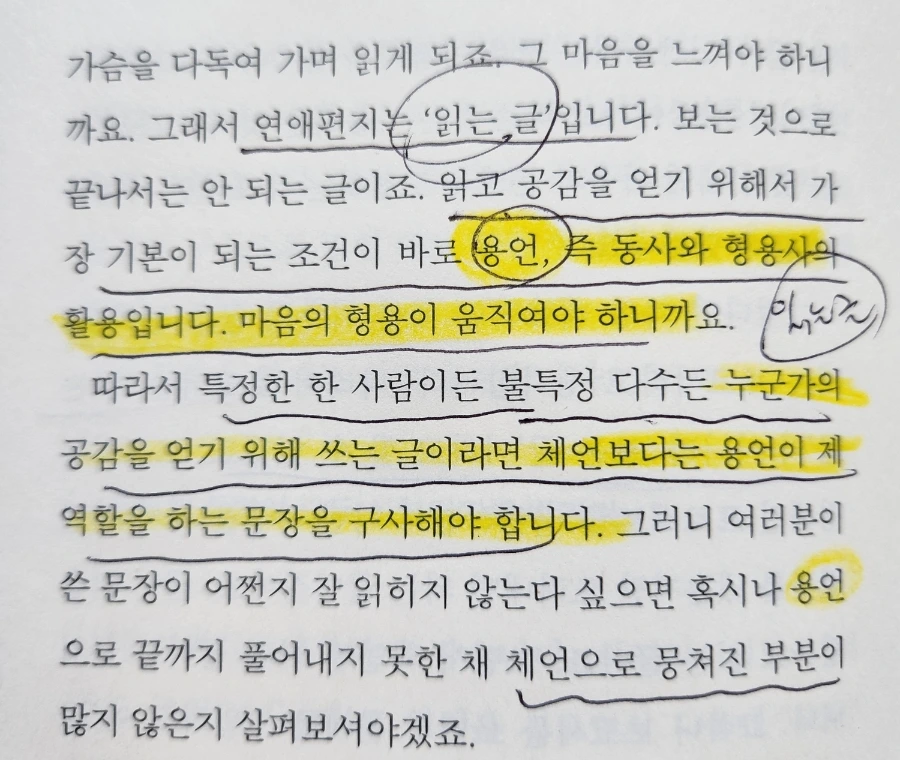 SE-fdf79a27-b342-11ee-aedd-7d9f9a3df037.jpg?type=w966