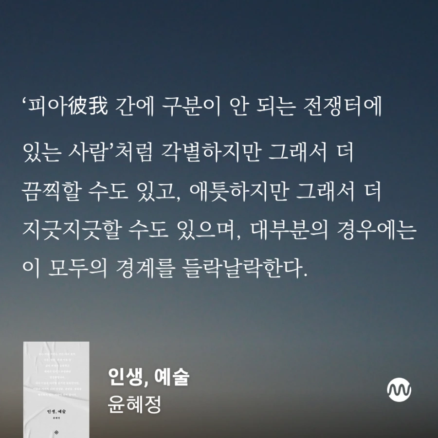 millieBook%EF%BC%8D1706172563564.png?type=w966