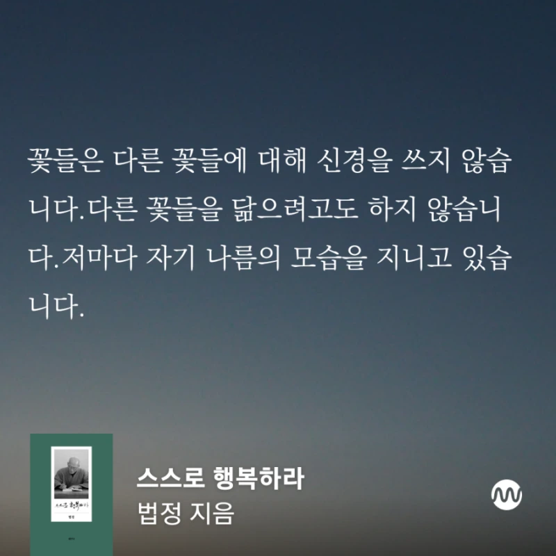 millieBook%EF%BC%8D1687928607744.png?type=w800