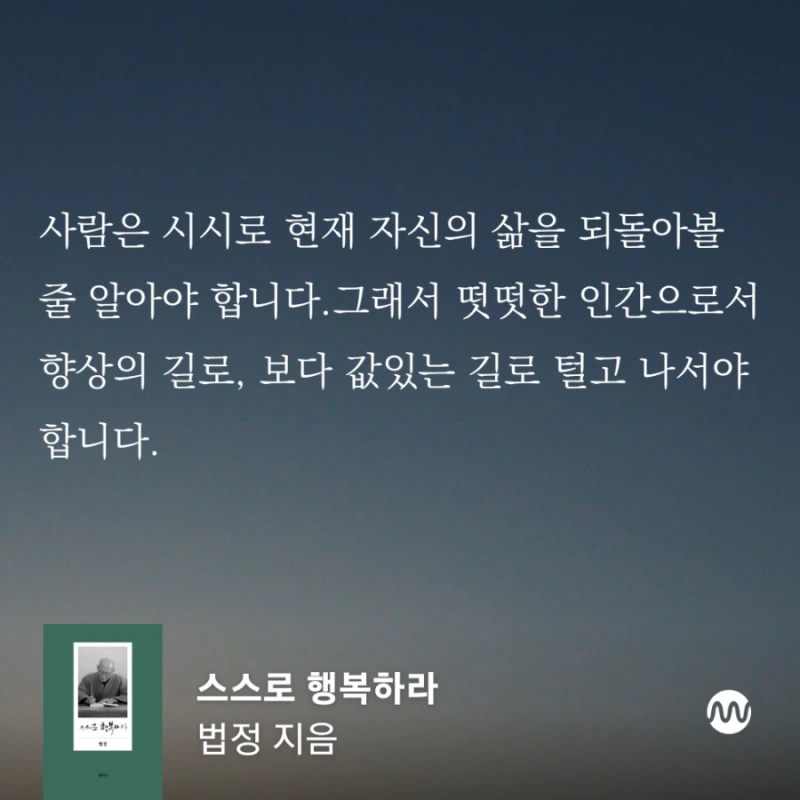 millieBook%EF%BC%8D1687929176490.png?type=w800