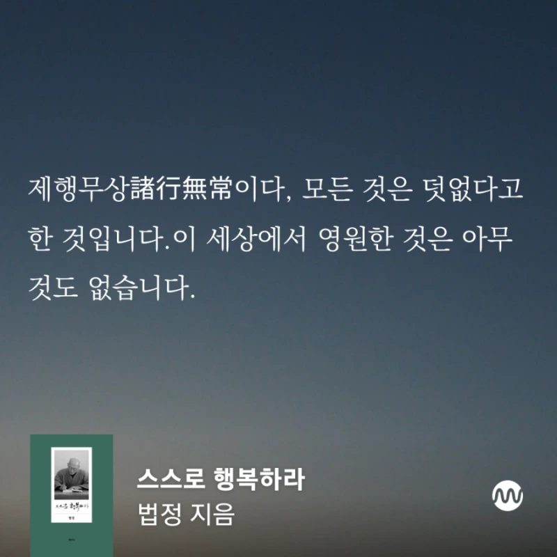 millieBook%EF%BC%8D1687929098413.png?type=w800