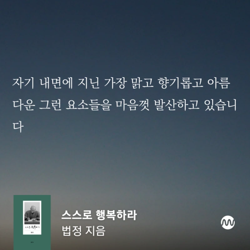 millieBook%EF%BC%8D1687928651839.png?type=w800