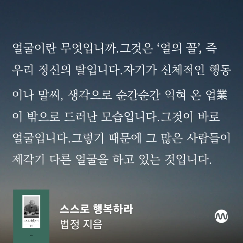 millieBook%EF%BC%8D1687928920914.png?type=w800