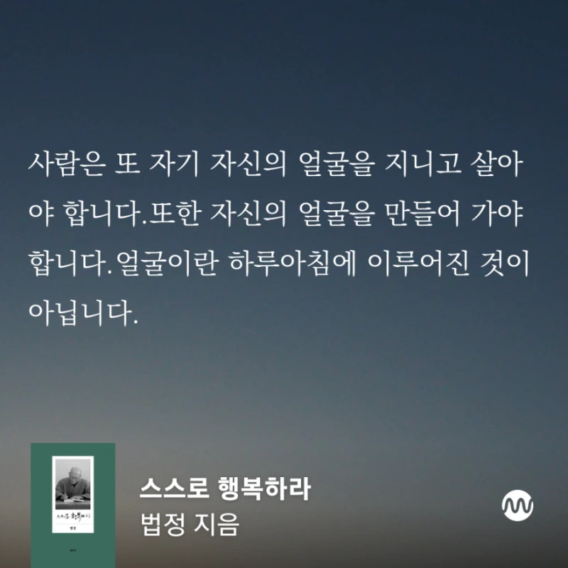 millieBook%EF%BC%8D1687928860866.png?type=w800