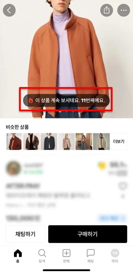 3번 사진.jpeg