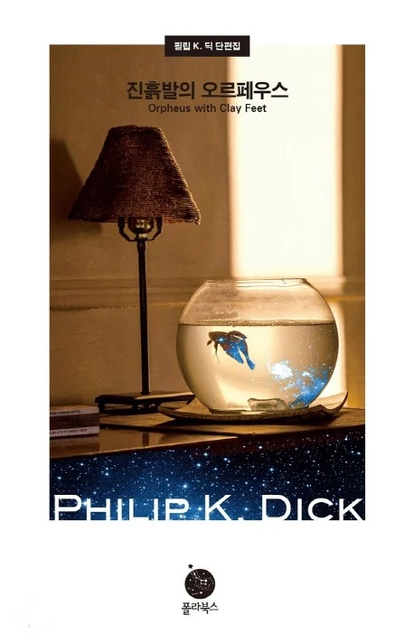 pkdic.jpg?type=w1600