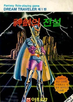 %EC%8B%A0%EA%B2%80%EC%9D%98%EC%A0%84%EC%84%A41.jpg?type=w1