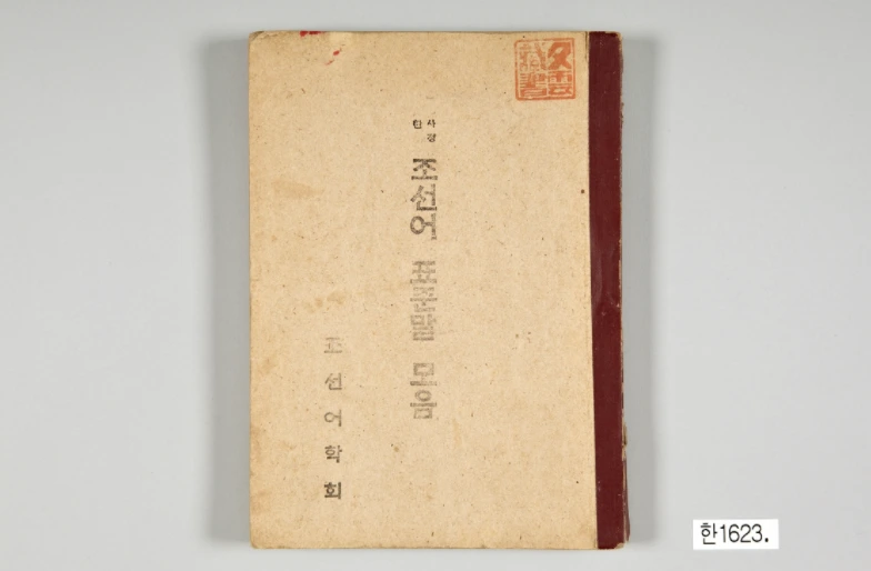 SmartSelectImage_2021-12-11-13-24-05.png?type=w1