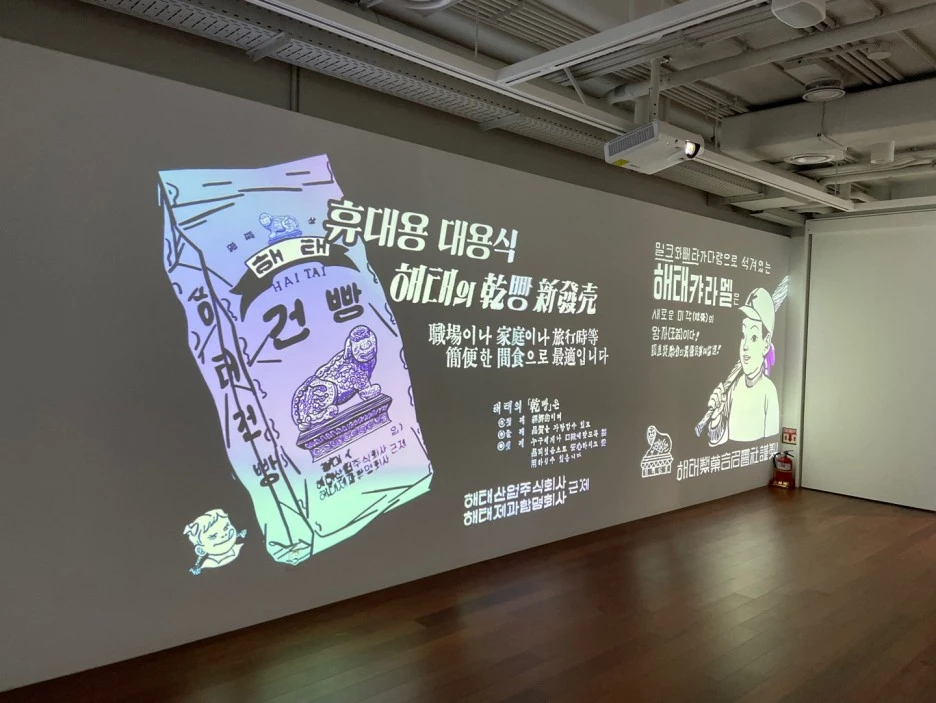 %EA%B1%B4%EB%B9%B5%EA%B4%91%EA%B3%A0.jpg?type=w1