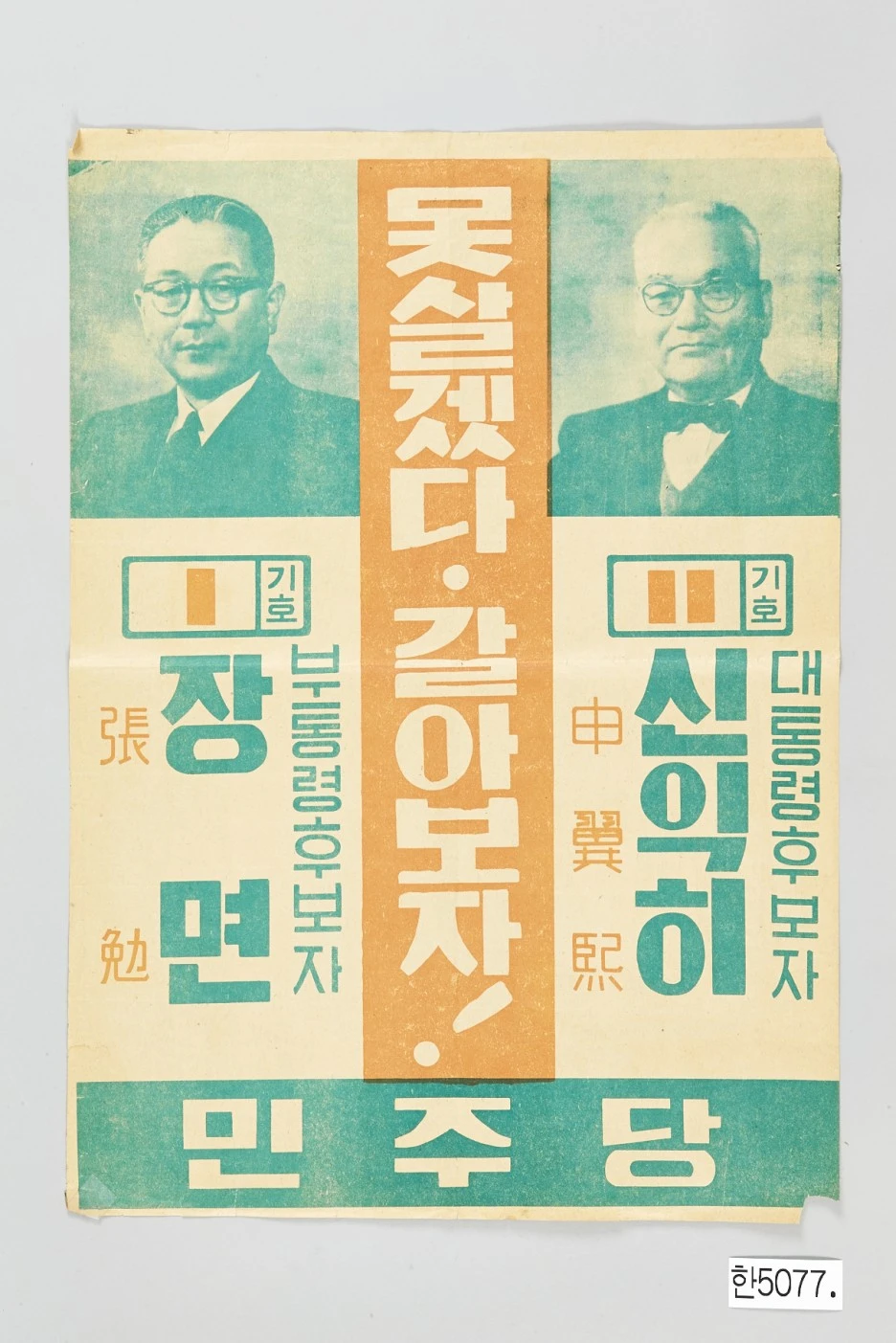 han05077-00-01.jpg?type=w1