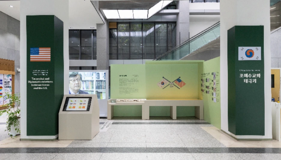 %EC%A1%B0%EB%AF%B8%EC%88%98%EA%B5%90%EC%99%80_%ED%83%9C%EA%B7%B9%EA%B8%B0_%EC%A0%84%EC%8B%9C.PNG?type=w1