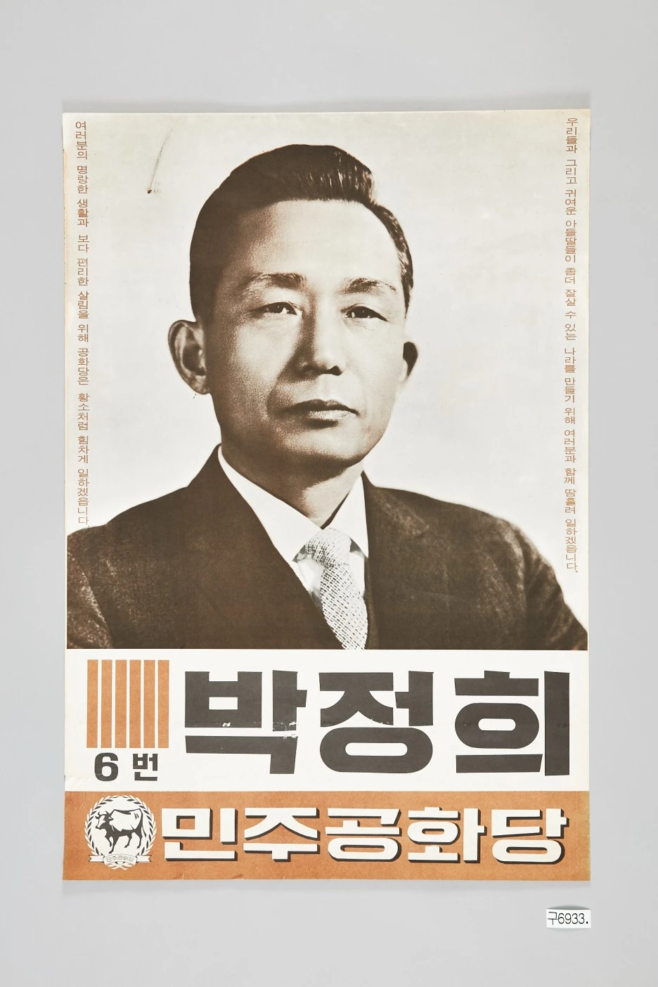 pur006933-00000-00001.jpg?type=w1