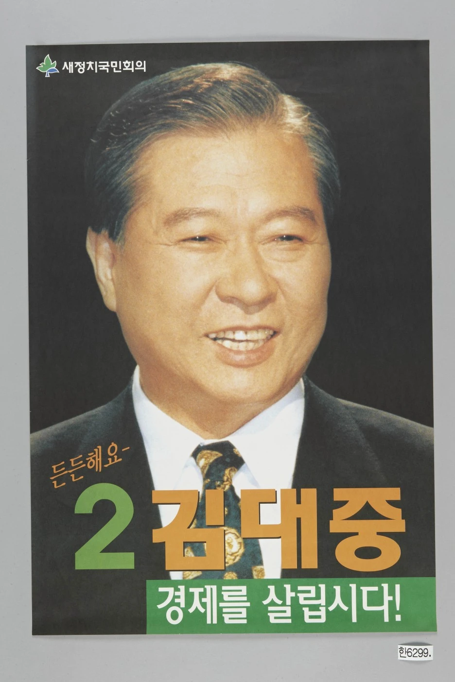 han006299-00-01.jpg?type=w1