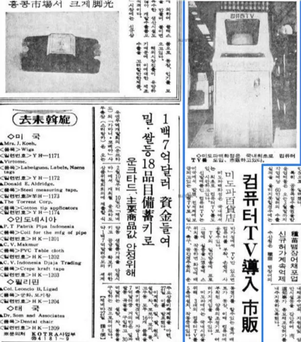 %EC%B5%9C%EC%B4%88%EC%9D%98_%EC%BB%B4%ED%93%A8%ED%84%B0_%EA%B2%8C%EC%9E%84.JPG?type=w1