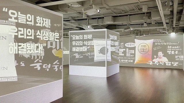 %EA%B4%91%EA%B3%A0%EC%A0%84_2%EB%B6%80.gif?type=w1