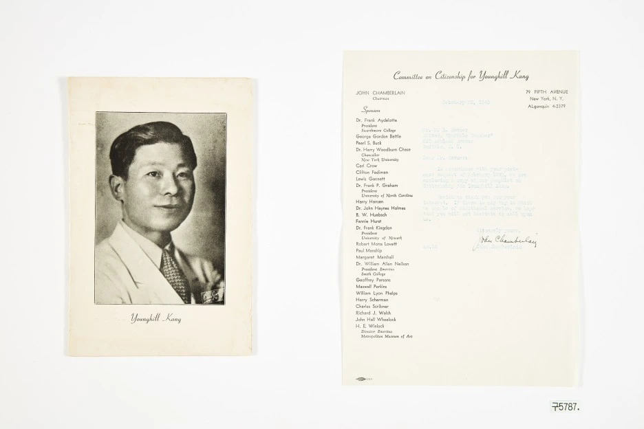 3%EA%B0%95%EC%9A%A9%ED%9D%98_%EB%AF%B8%EA%B5%AD%EC%8B%9C%EB%AF%BC%EA%B6%8C_%EC%B7%A8%EB%93%9D_%EC%B2%AD%EC%9B%90%EC%84%9C_PS0100202500800578700000_0.jpg?type=w1