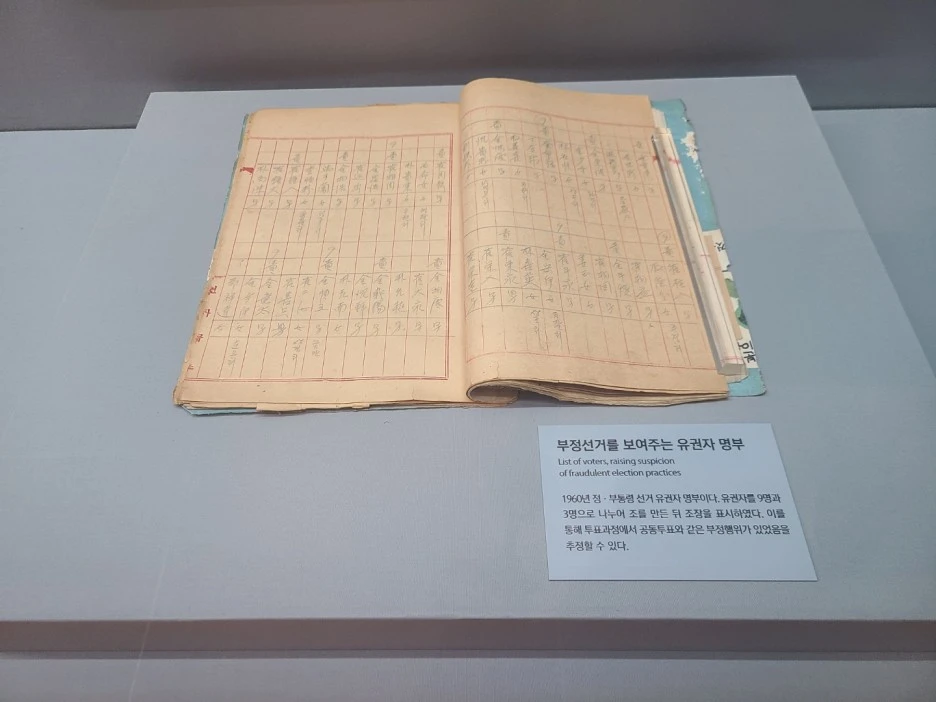 %EC%82%AC%EC%A7%845.jpg?type=w1