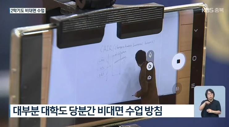 7._%EB%89%B4%EC%8A%A4_%EC%9E%90%EB%A3%8C%ED%99%94%EB%A9%B4,_kbs_%EB%89%B4%EC%8A%A4.jpg?type=w1