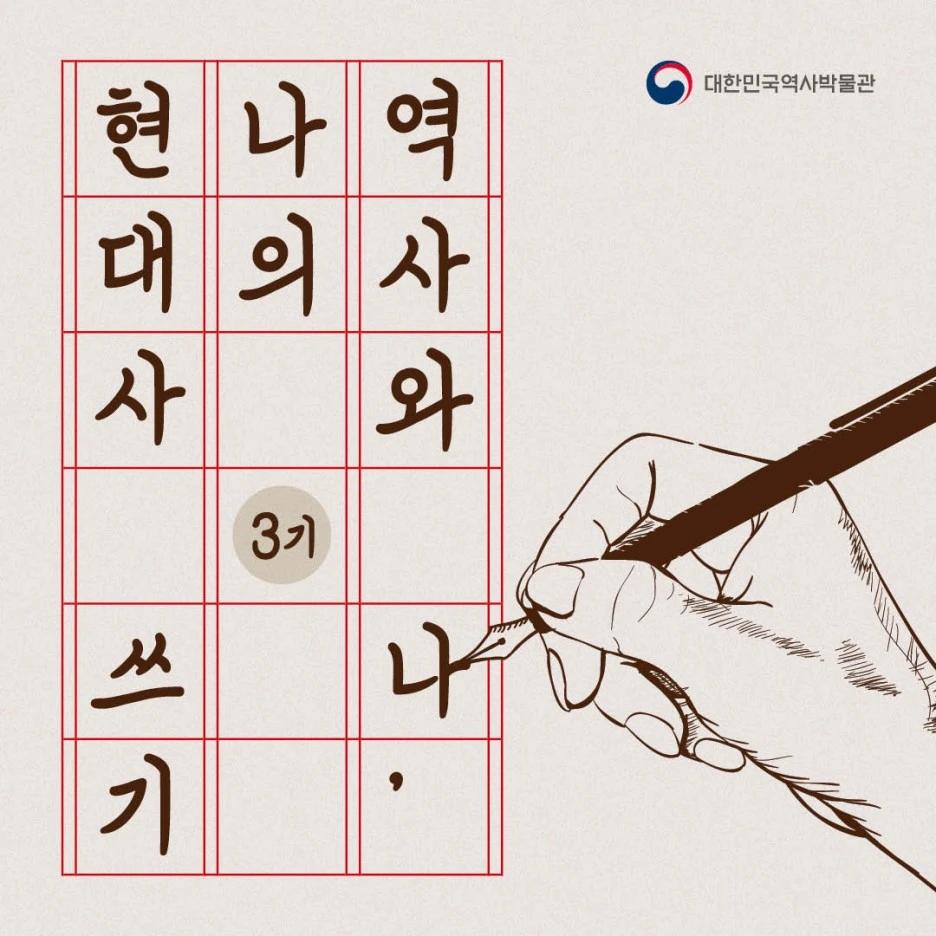 %EC%9B%B9%EB%B0%B0%EB%84%88_SNS_1080x1080.jpg?type=w1