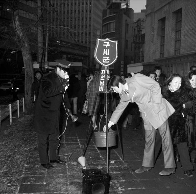 7._1973%EB%85%84_%EB%AA%85%EB%8F%99_%EA%B5%AC%EC%84%B8%EA%B5%B0_%EC%9E%90%EC%84%A0%EB%83%84%EB%B9%84.jpg?type=w1