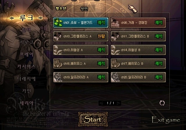 %EC%B4%88%EC%B0%BD%EA%B8%B0_%EB%8D%98%EC%A0%84%EC%95%A4%ED%8C%8C%EC%9D%B4%ED%84%B0.jpg?type=w1