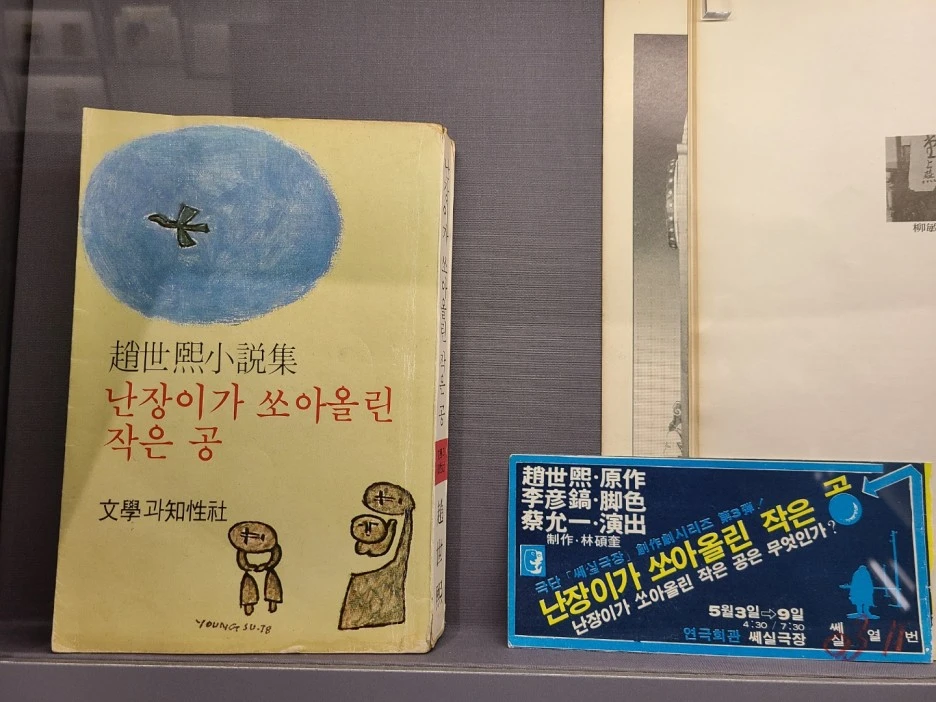 %EC%82%AC%EC%A7%844.jpg?type=w1