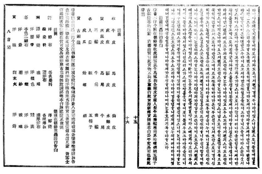 %ED%95%9C%EC%84%B1%EC%A3%BC%EB%B3%B4_%EA%B4%91%EA%B3%A0.jpg?type=w1