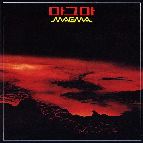 %EB%A7%88%EA%B7%B8%EB%A7%88_%ED%95%B4%EC%95%BC.jpg?type=w1