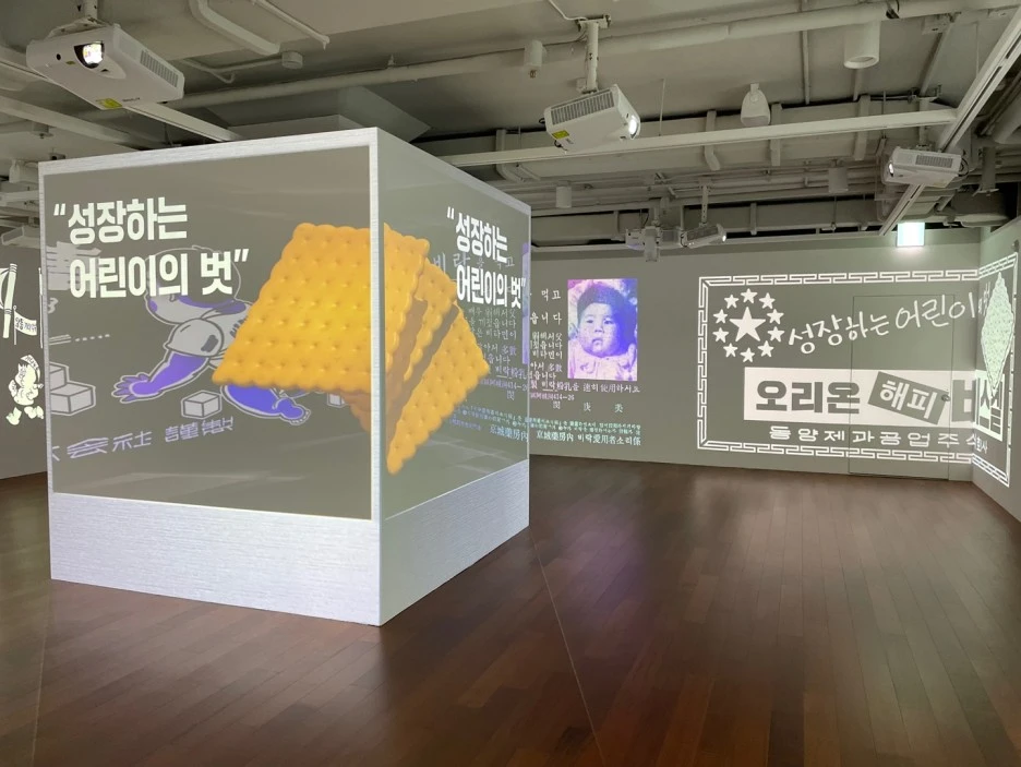 %EC%A0%84%EC%8B%9C%EC%9E%A5_%EB%82%B4%EB%B6%80.jpg?type=w1