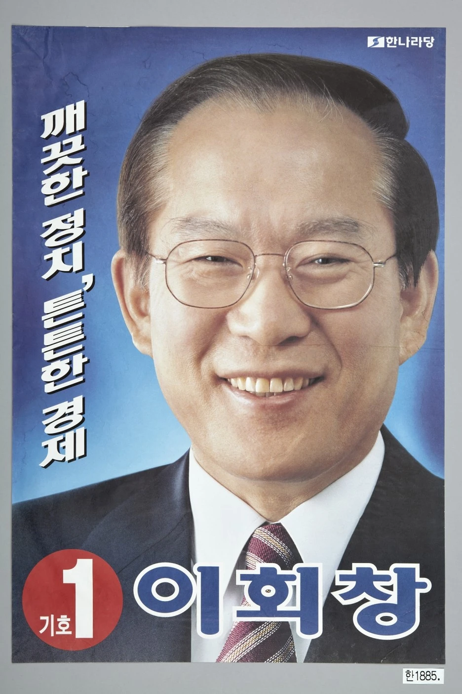 han01885-00-01.jpg?type=w1