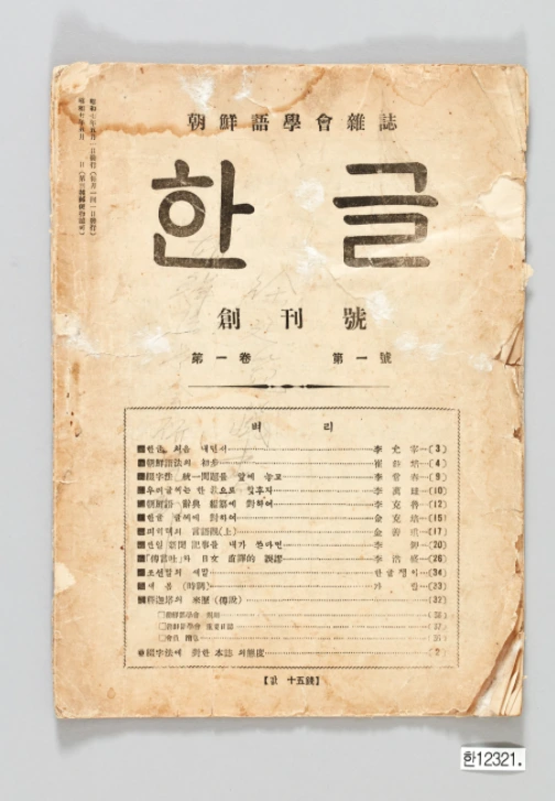 SmartSelectImage_2021-12-11-13-34-10.png?type=w1