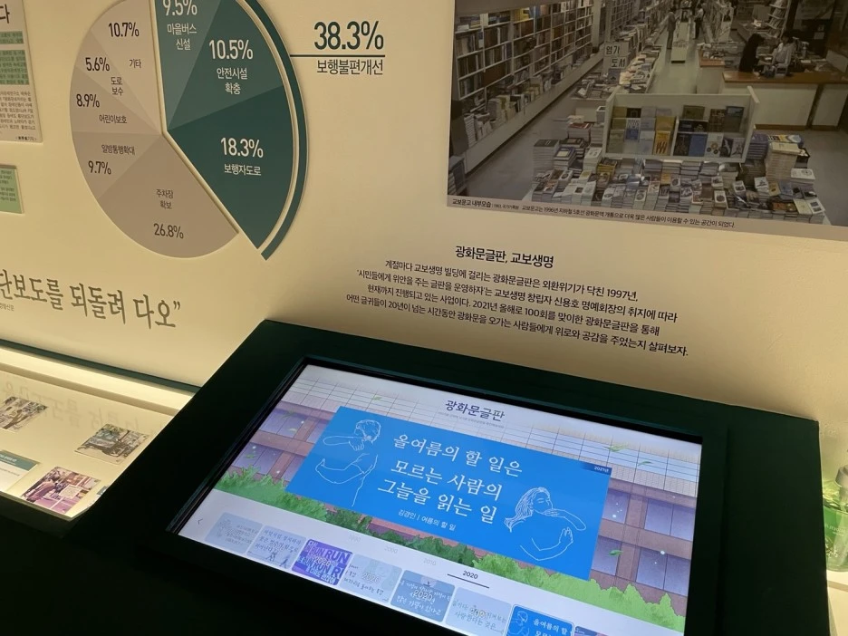 4%EB%B6%80_(2).jpg?type=w1