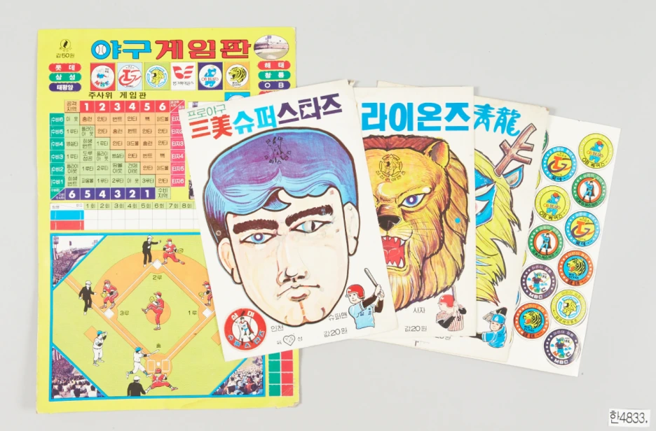 %ED%94%84%EB%A1%9C%EC%95%BC%EA%B5%AC_%EA%B4%80%EB%A0%A8_%EC%9E%90%EB%A3%8C.png?type=w1