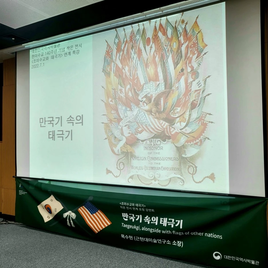 %EB%A7%8C%EA%B5%AD%EA%B8%B0.jpg?type=w1