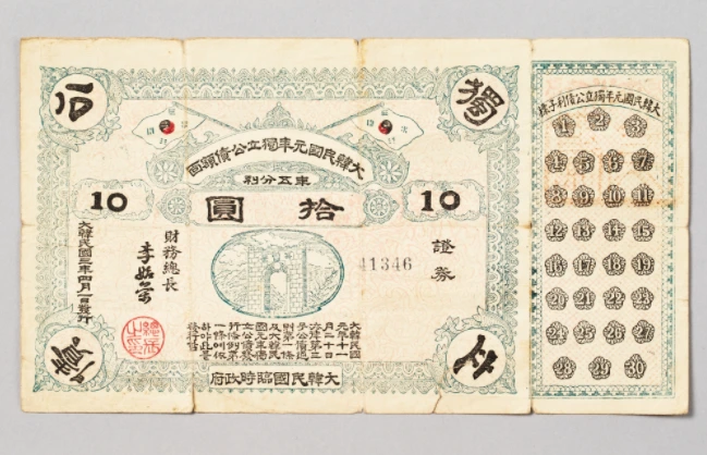 %EB%8F%85%EB%A6%BD%EA%B3%B5%EC%B1%84.png?type=w1