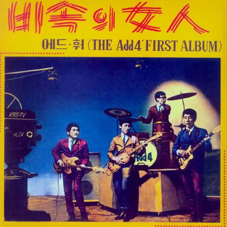 %EB%B9%97%EC%86%8D%EC%9D%98%EC%97%AC%EC%9D%B8.jpg?type=w1