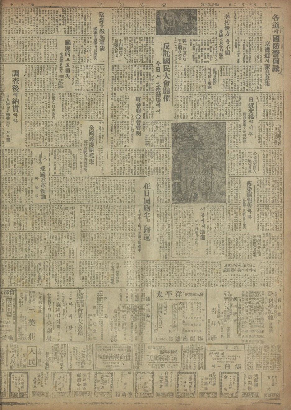 19460112_2.jpg?type=w1