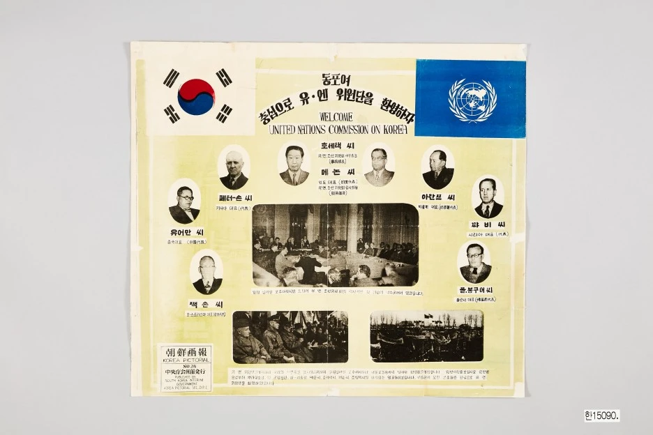 %EC%9E%84%EC%8B%9C%EC%9C%84%EC%9B%90%EB%8B%A8_%ED%99%98%EC%98%81%ED%8F%AC%EC%8A%A4%ED%84%B0.jpg?type=w1