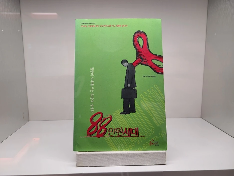 %EC%82%AC%EC%A7%841.jpg?type=w1