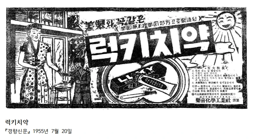 %EB%9F%AD%ED%82%A4%EC%B9%98%EC%95%BD.png?type=w1