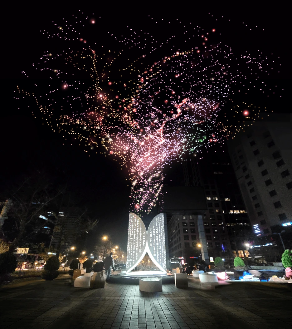 %EA%B4%91%ED%99%94%EC%88%98_%EC%82%AC%EC%A7%84.png?type=w1