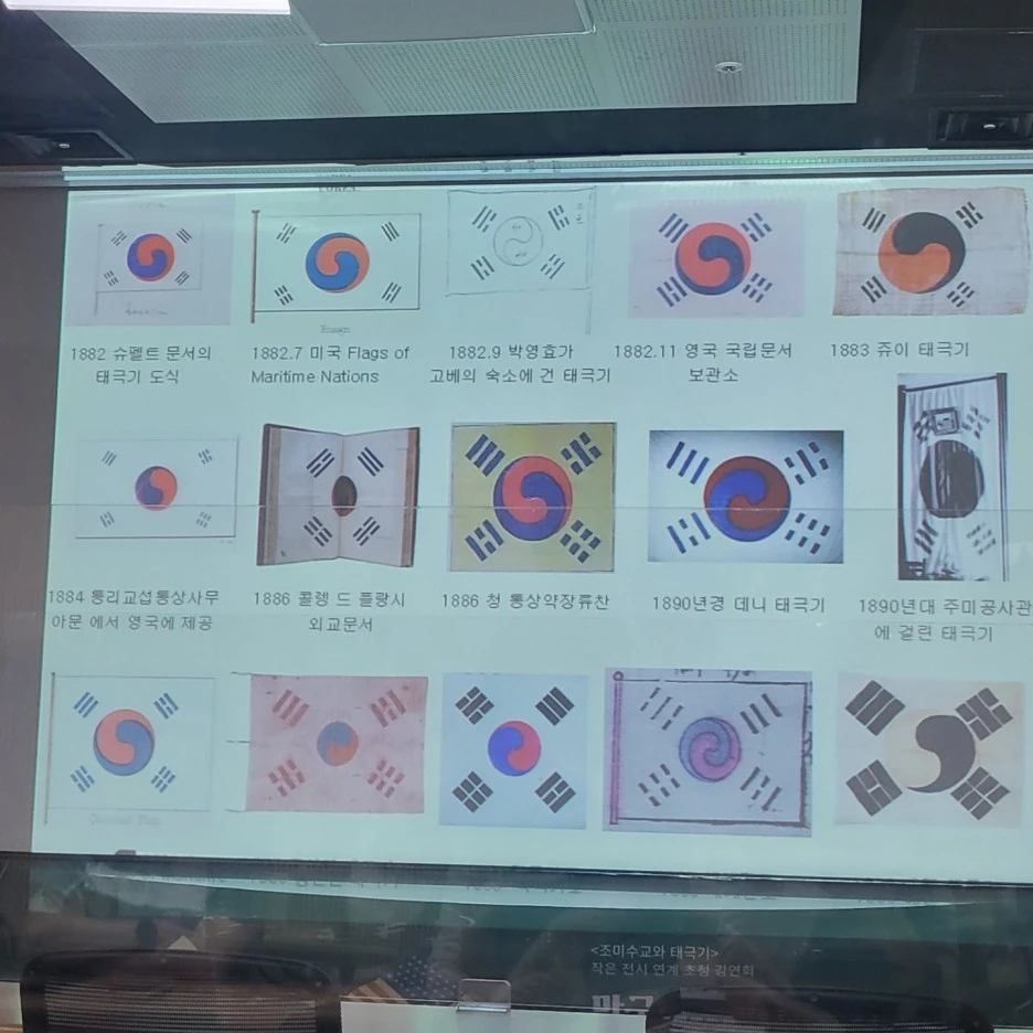 %EB%8B%A4%EC%96%91%ED%95%9C_%ED%83%9C%EA%B7%B9%EA%B8%B0.jpg?type=w1