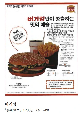 %EB%B2%84%EA%B1%B0%ED%82%B9.png?type=w1