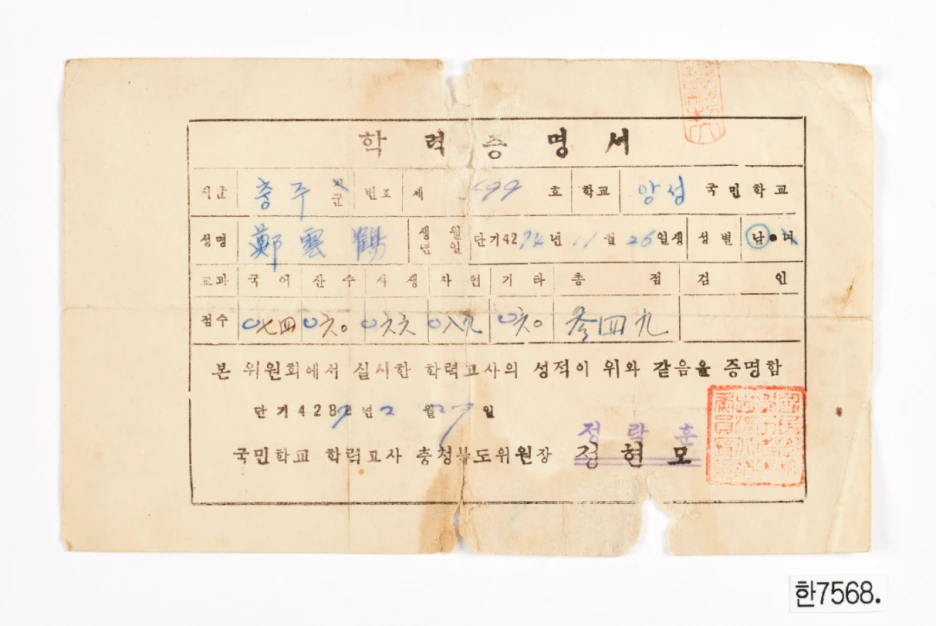 SmartSelectImage_2021-11-05-03-33-05.png?type=w1