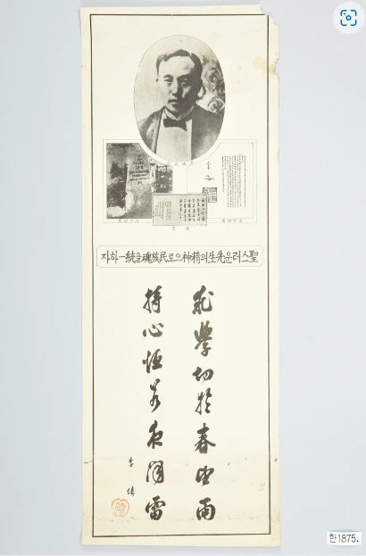 %EC%9D%B4%EC%A4%80_%EC%9C%A0%EB%AC%B5_%EC%9D%B8%EC%87%84%EC%A0%84%EB%8B%A8.png?type=w1