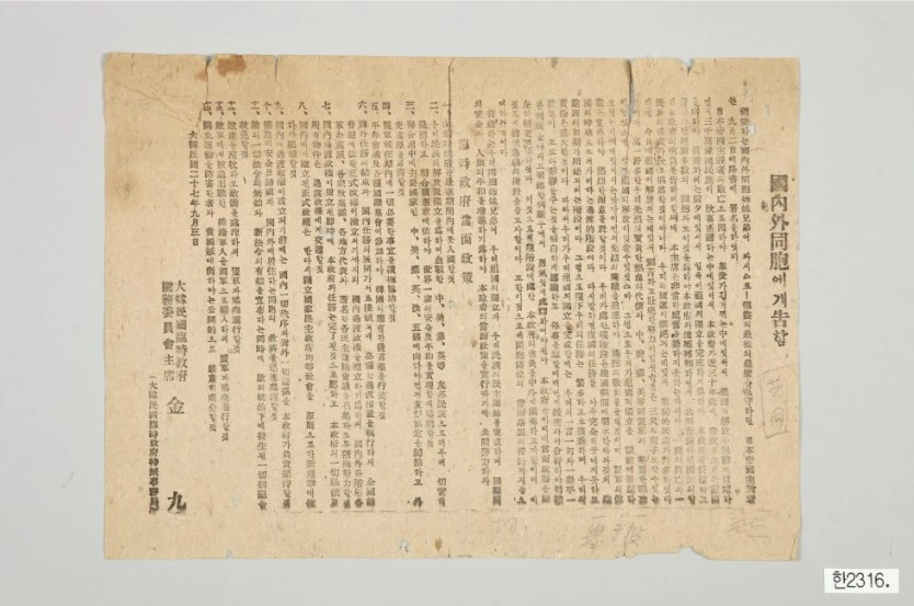 %EB%8C%80%ED%95%9C%EB%AF%BC%EA%B5%AD%EC%9E%84%EC%8B%9C%EC%A0%95%EB%B6%80_%EB%B0%B0%ED%8F%AC%EC%A0%84%EB%8B%A8.jpg?type=w1