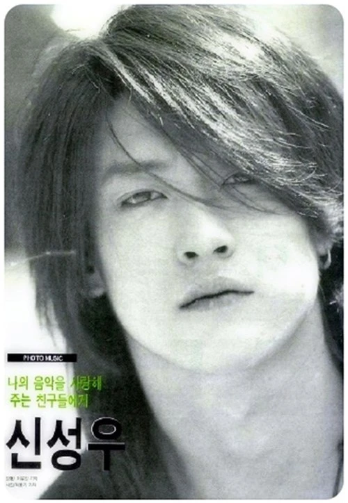 %EC%8B%A0%EC%84%B1%EC%9A%B0_%EB%A6%AC%EC%A6%88.jpg?type=w1